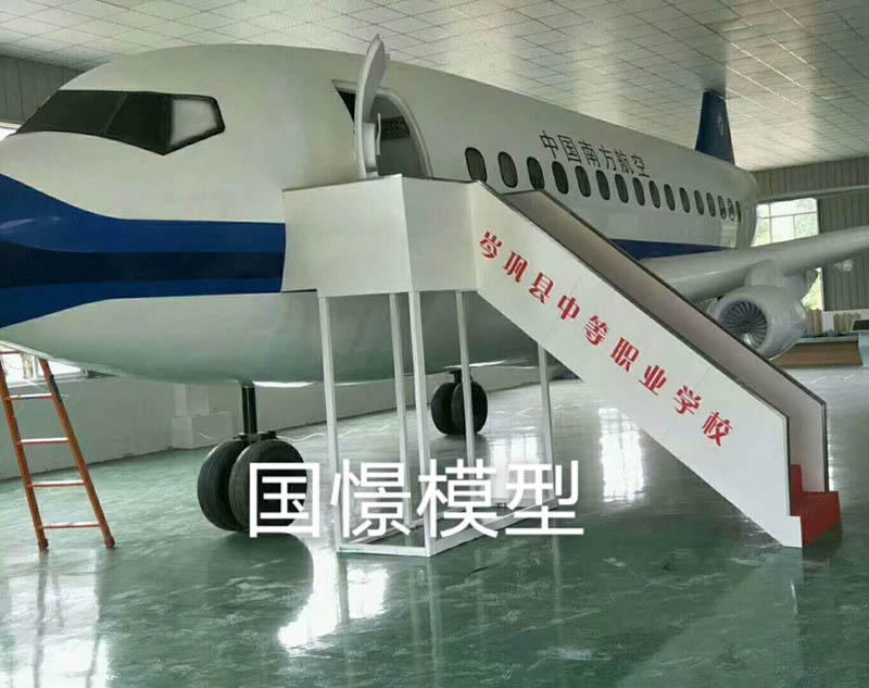 临泽县大型仿真模型道具