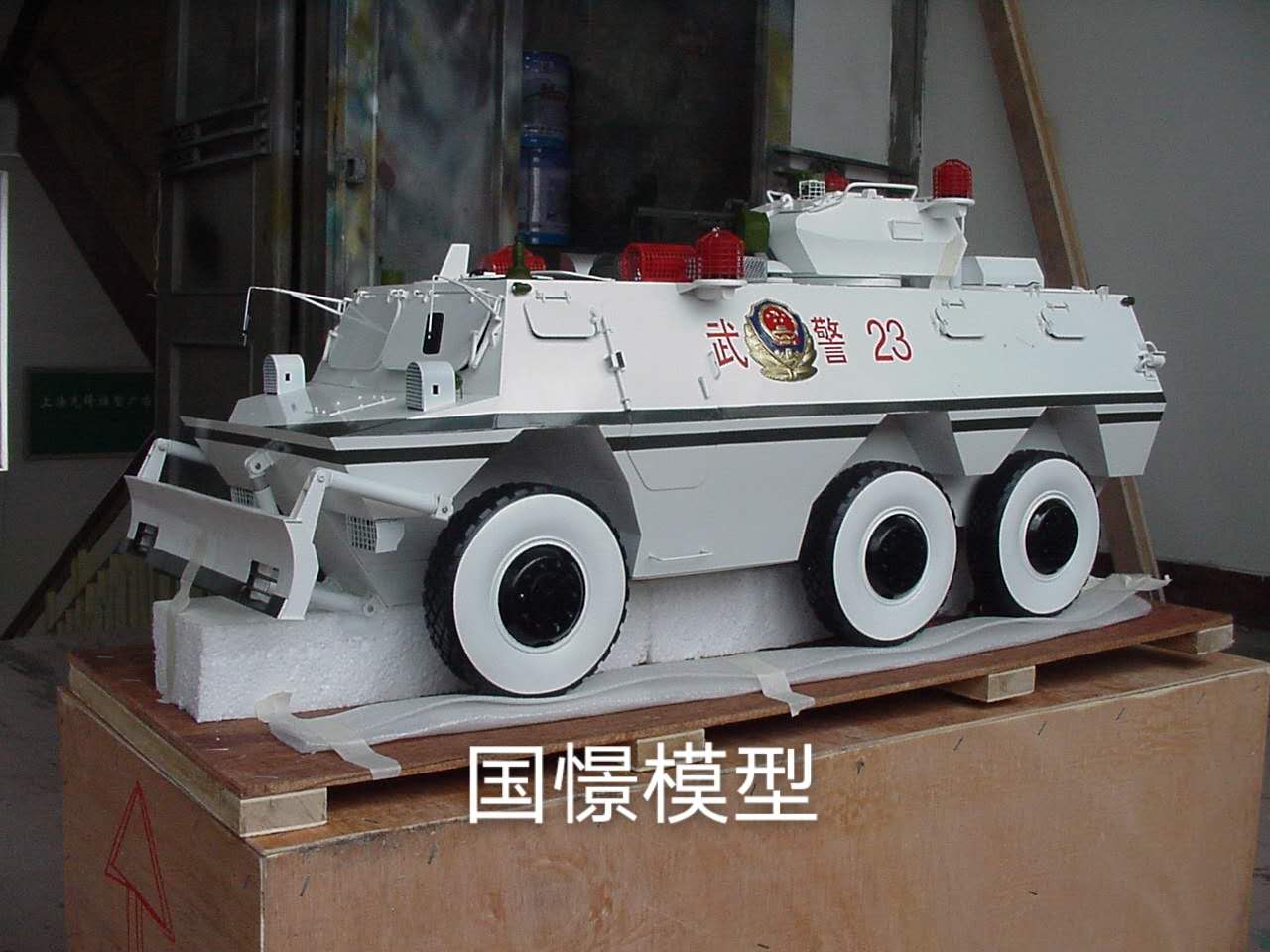 临泽县军事模型